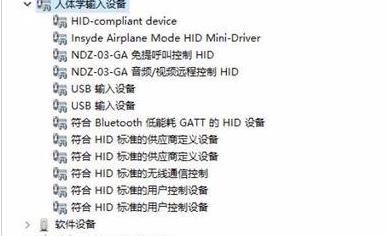 Win11藍牙鼠標經常掉線如何解決?藍牙鼠標掉線解決方法