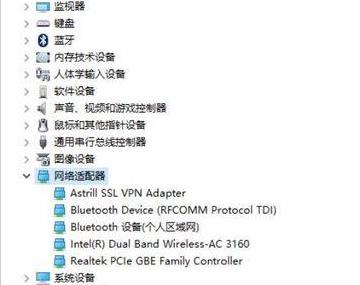 Win11藍牙鼠標經常掉線如何解決?藍牙鼠標掉線解決方法