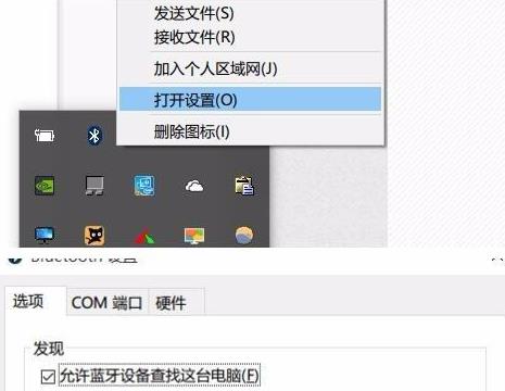 Win11藍牙鼠標經常掉線如何解決?藍牙鼠標掉線解決方法