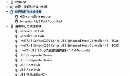 Win11藍牙鼠標經常掉線如何解決?藍牙鼠標掉線解決方法