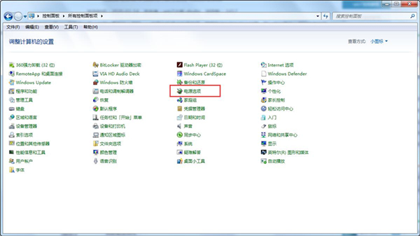 Win7怎么取消自動鎖屏？Win7取消自動鎖屏的方法