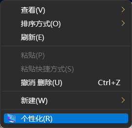 Win11設(shè)置無(wú)法打開(kāi)怎么辦？Win11設(shè)置無(wú)法打開(kāi)的解決方法
