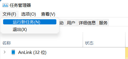 Win11設(shè)置無(wú)法打開(kāi)怎么辦？Win11設(shè)置無(wú)法打開(kāi)的解決方法