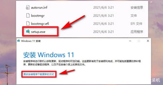 7代CPU為什么不支持Win11?CPU不兼容怎么升級Win11