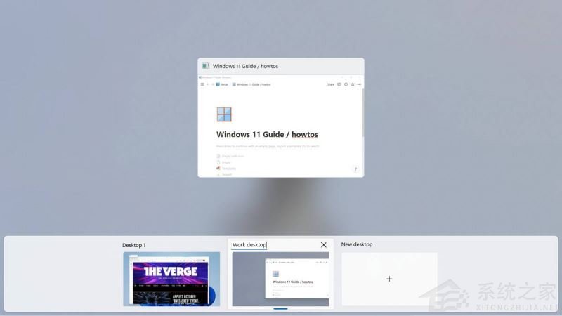 如何在Win11正式版中創建虛擬桌面？Win11正式版創建虛擬桌面的方法