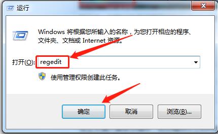Win7遠程連接提示出現身份驗證錯誤要求的函數不受支持怎么辦？