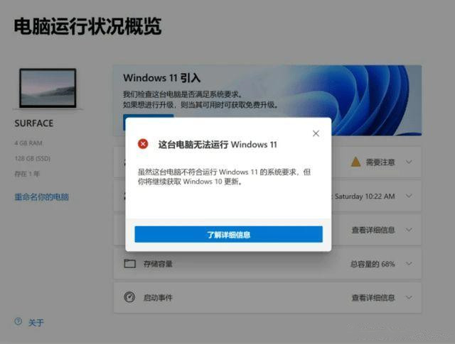 電腦沒有TPM怎么升級Win11？教你沒有TPM2.0照樣升級Win11！