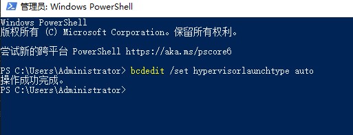 Win11安卓子系統無法啟動怎么辦？安卓子系統啟用虛擬機平臺教程