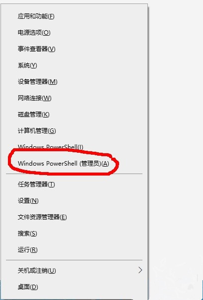 Win11安卓子系統(tǒng)導(dǎo)致安卓模擬器無法啟動怎么辦?