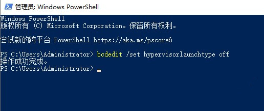 Win11安卓子系統(tǒng)導(dǎo)致安卓模擬器無法啟動怎么辦?