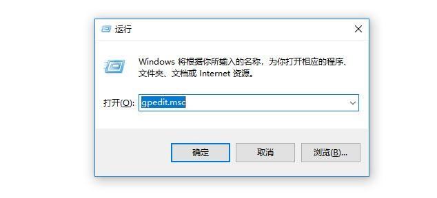 Win10系統(tǒng)更新自動(dòng)開(kāi)啟怎么辦？Win10系統(tǒng)更新自動(dòng)開(kāi)啟的解決方法