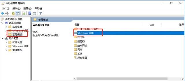 Win10系統(tǒng)更新自動(dòng)開(kāi)啟怎么辦？Win10系統(tǒng)更新自動(dòng)開(kāi)啟的解決方法