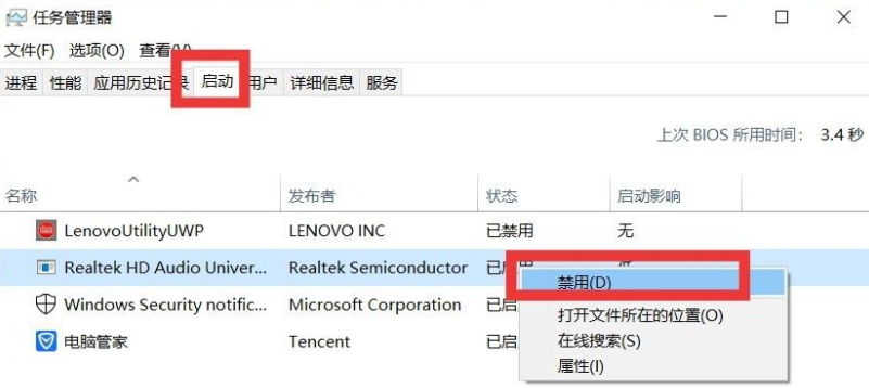 Win10系統如何進行瘦身優化?Win10系統優化流暢設置