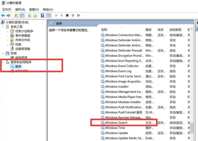 Win10系統如何進行瘦身優化?Win10系統優化流暢設置