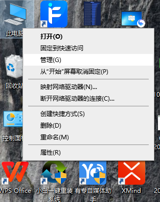 Win10系統如何進行瘦身優化?Win10系統優化流暢設置
