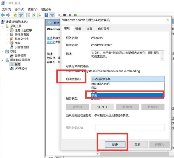 Win10系統如何進行瘦身優化?Win10系統優化流暢設置