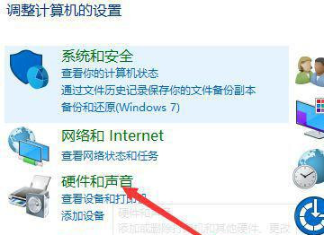 Win10顯示未安裝任何音頻輸出設備怎么回事？