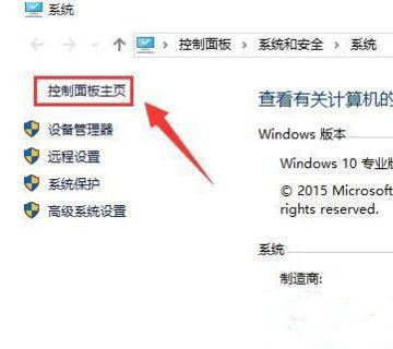 Win10顯示未安裝任何音頻輸出設備怎么回事？