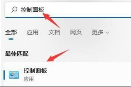 Win11關(guān)機(jī)一直重啟怎么辦？Win11關(guān)機(jī)不斷重啟解決方法