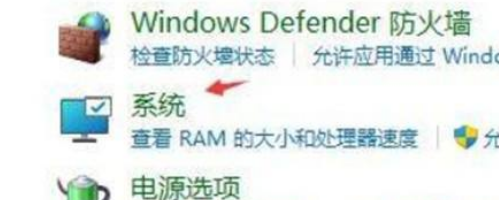 Win11關(guān)機(jī)一直重啟怎么辦？Win11關(guān)機(jī)不斷重啟解決方法