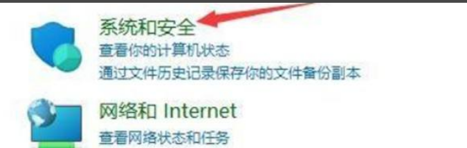 Win11關(guān)機(jī)一直重啟怎么辦？Win11關(guān)機(jī)不斷重啟解決方法