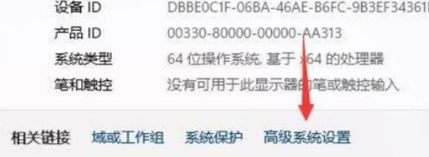 Win11關(guān)機(jī)一直重啟怎么辦？Win11關(guān)機(jī)不斷重啟解決方法