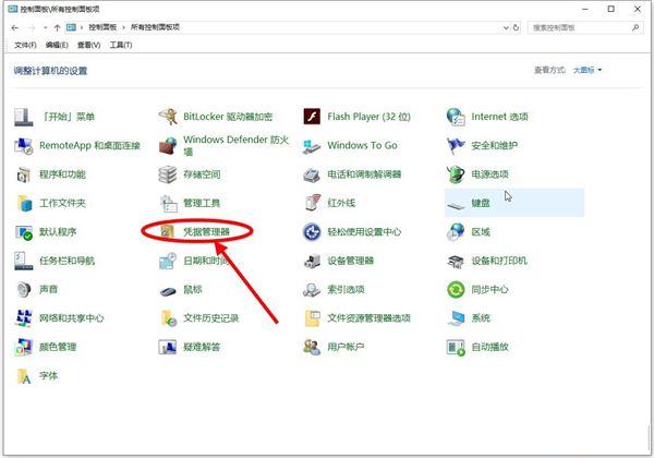 Win11系統更新后打印機無法共享提示0x00000709錯誤怎么解決？