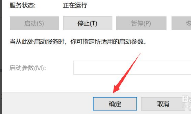 Win10應用閃退怎么解決？Win10應用閃退解決方法