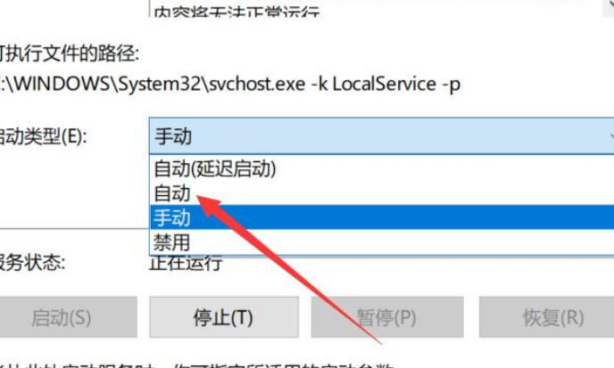 Win10應用閃退怎么解決？Win10應用閃退解決方法