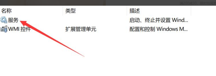 Win10應用閃退怎么解決？Win10應用閃退解決方法