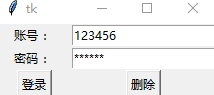 python tkinter Entry控件的焦點(diǎn)移動操作