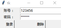 python tkinter Entry控件的焦點(diǎn)移動操作