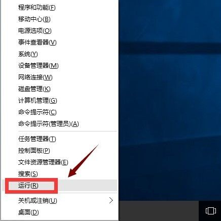 Win10應用商店打不開閃退怎么解決?