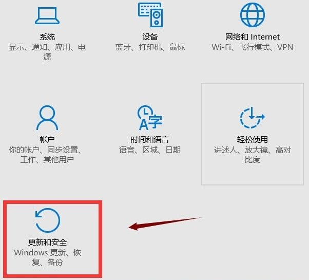 Win10應用商店打不開閃退怎么解決?