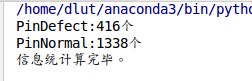 Python 統(tǒng)計(jì)數(shù)據(jù)集標(biāo)簽的類別及數(shù)目操作