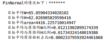Python 統(tǒng)計(jì)數(shù)據(jù)集標(biāo)簽的類別及數(shù)目操作