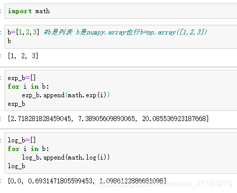 python 實(shí)現(xiàn)單一數(shù)字取對(duì)數(shù)與數(shù)列取對(duì)數(shù)