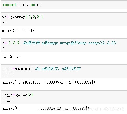 python 實(shí)現(xiàn)單一數(shù)字取對(duì)數(shù)與數(shù)列取對(duì)數(shù)
