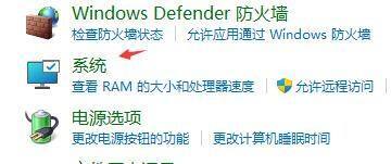 Win11總是自動(dòng)重啟怎么辦？Win11總是自動(dòng)重啟的解決方法