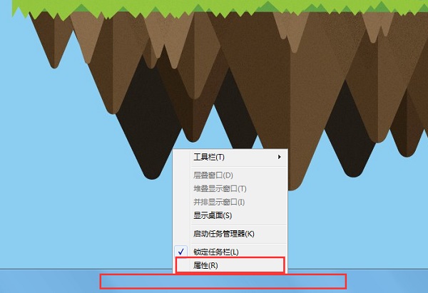 Win7系統(tǒng)任務(wù)欄平鋪怎么設(shè)置?Win7電腦任務(wù)欄如何縱向平鋪窗口?