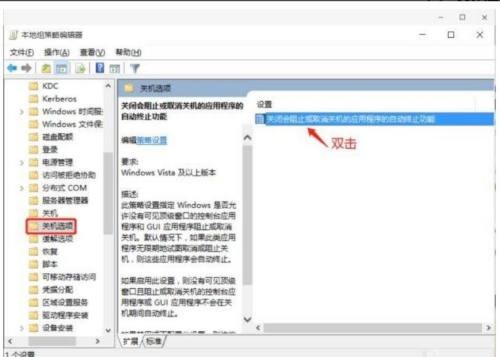 Win11關(guān)機(jī)慢怎么辦？Win11關(guān)機(jī)速度慢怎么解決？