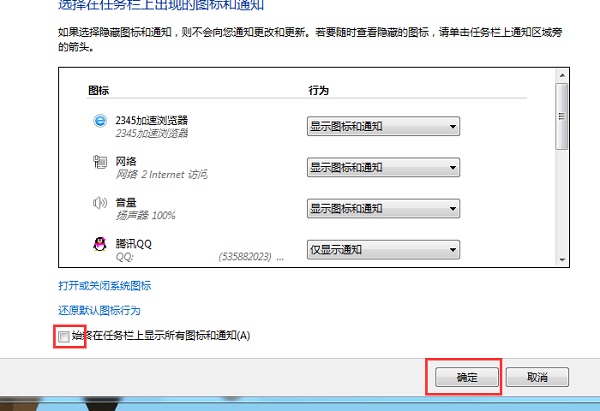 Win7系統(tǒng)任務(wù)欄平鋪怎么設(shè)置？Win7電腦任務(wù)欄如何縱向平鋪窗口？