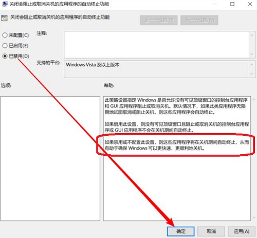 Win11關(guān)機(jī)慢怎么辦？Win11關(guān)機(jī)速度慢怎么解決？