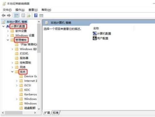 Win11關(guān)機(jī)慢怎么辦？Win11關(guān)機(jī)速度慢怎么解決？