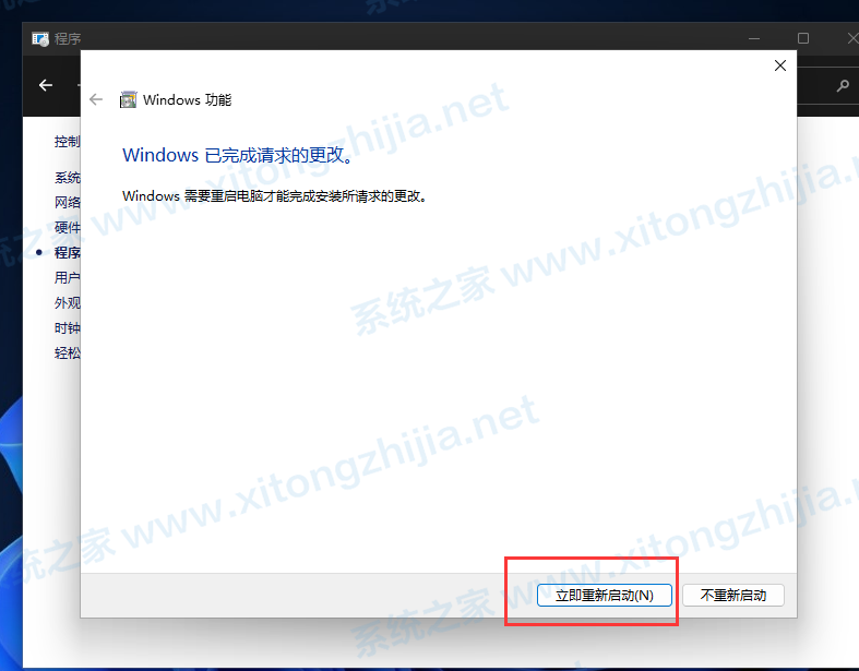 Win11正式版怎么安裝Android系統？Win11安裝安卓系統方法教程