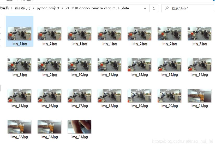 python opencv通過(guò)按鍵采集圖片源碼
