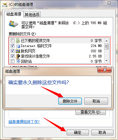 Win10電腦WinSXS文件占用C盤內存過高怎么辦?