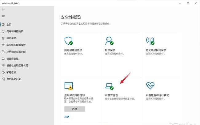 Win11玩游戲幀數低怎么辦？