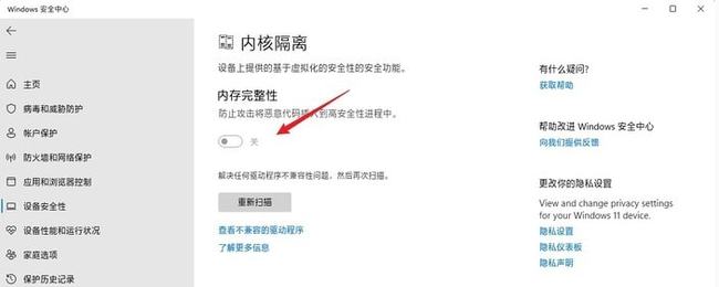 Win11玩游戲幀數低怎么辦？