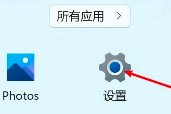 Win11怎么更改聲音輸出設備？Win11更改聲音輸出設備操作方法